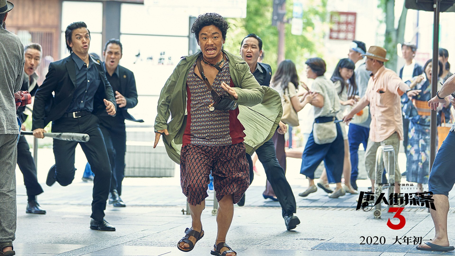 全国马拉松团队接力赛,合作赢得荣耀,2020马拉松接力赛